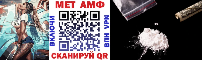 Амфетамин VHQ  Городовиковск 