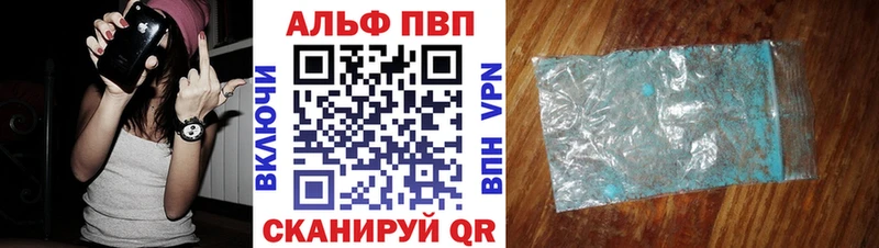 Alpha-PVP крисы CK Городовиковск