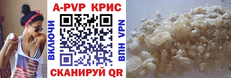 купить   Городовиковск  Alfa_PVP Соль 