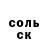 ГАШ хэш Akyl Satarov