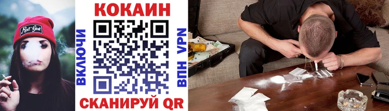 darknet какой сайт  что такое   Городовиковск  COCAIN Fish Scale 
