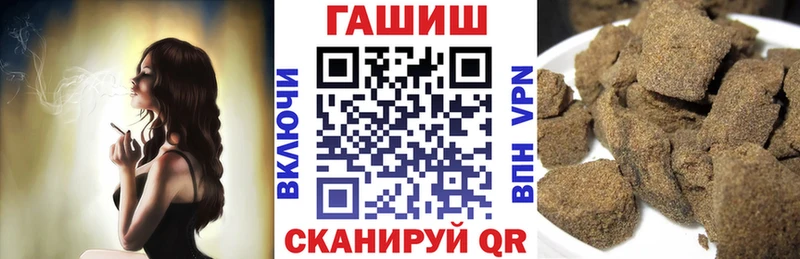 ГАШ 40% ТГК  hydra ТОР  Городовиковск 