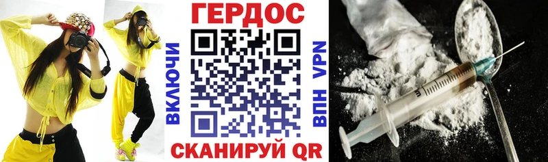 закладки  Городовиковск  ГЕРОИН гречка 