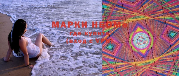 не бодяженный Белокуриха