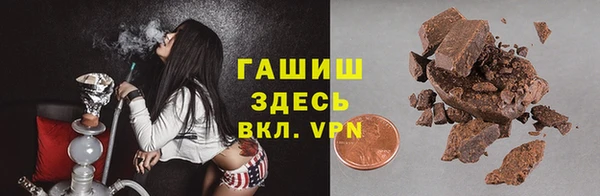 эйфоретик Беломорск