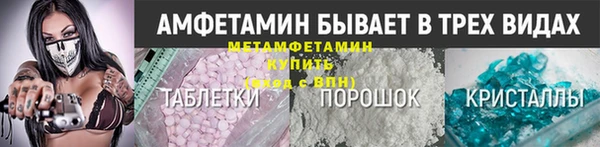 кристаллы Белоозёрский