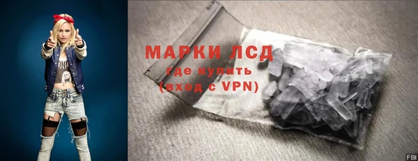 кристаллы Белоозёрский