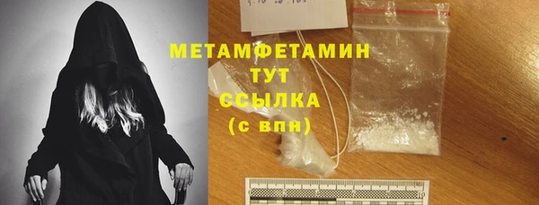 кристаллы Белоозёрский