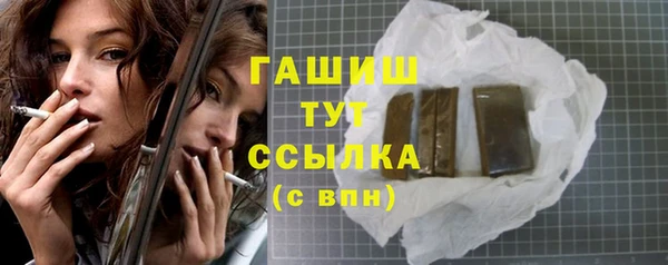 2c-b Богородск