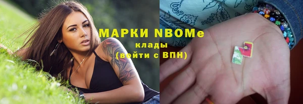 не бодяженный Белокуриха