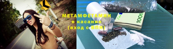 эйфоретик Беломорск