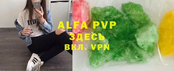 не бодяженный Белокуриха