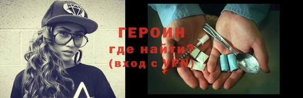 эйфоретик Беломорск