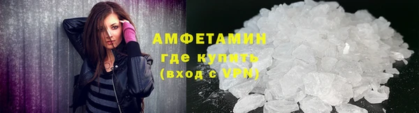 эйфоретик Беломорск