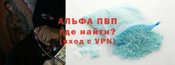 кристаллы Белоозёрский