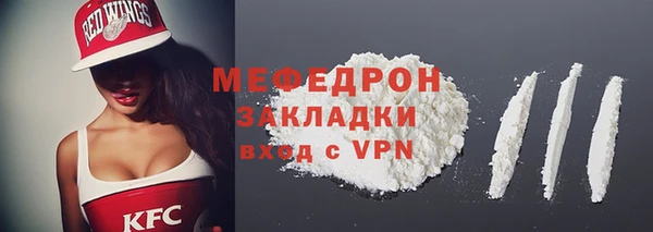 кристаллы Белоозёрский