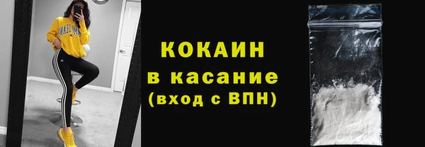 кристаллы Белоозёрский