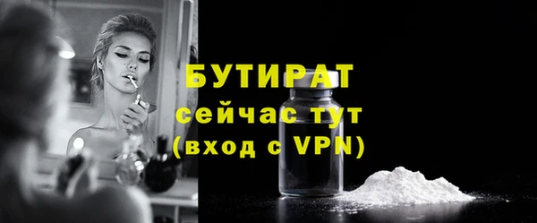 не бодяженный Белокуриха