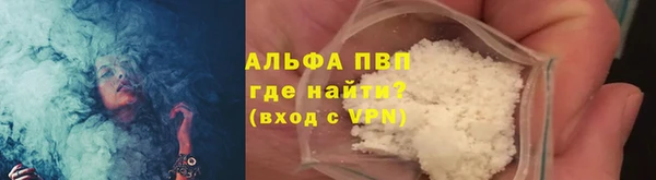 кристаллы Белоозёрский