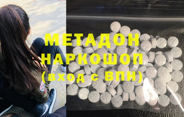 кристаллы Белоозёрский