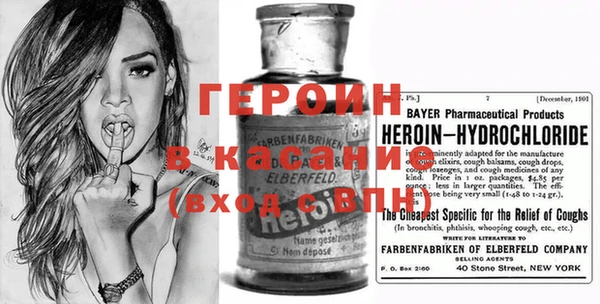 альфа пвп Сясьстрой