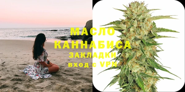 эйфоретик Беломорск