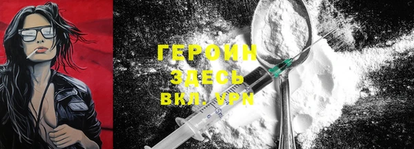эйфоретик Беломорск