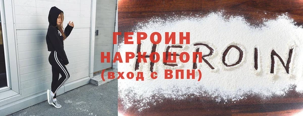 кристаллы Белоозёрский