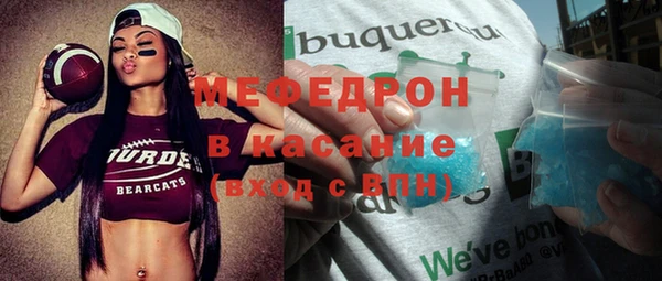 кристаллы Белоозёрский