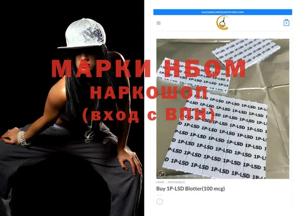прущие крисы Тавда