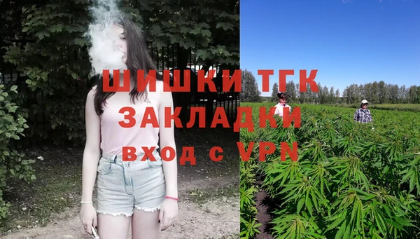 кристаллы Белоозёрский