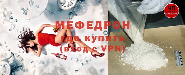 эйфоретик Беломорск