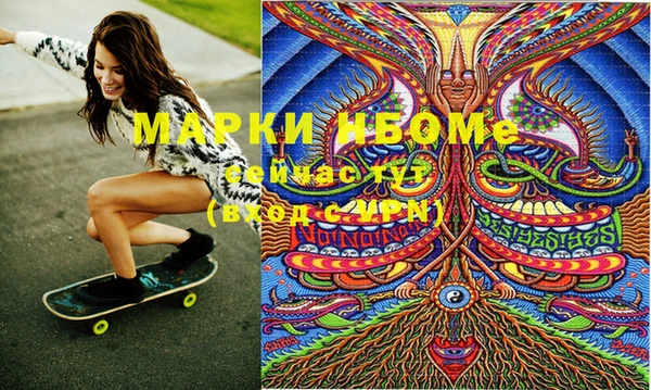 мефедрон Тайга