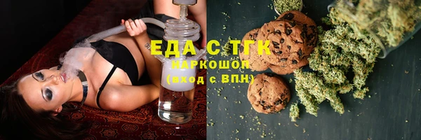 кристаллы Белоозёрский