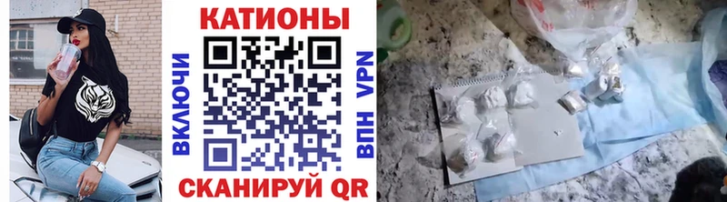 закладка  Городовиковск  МЯУ-МЯУ кристаллы 