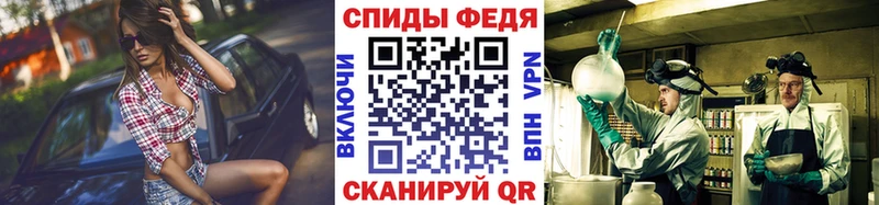 закладка Городовиковск блэк спрут сайт Метамфетамин пудра