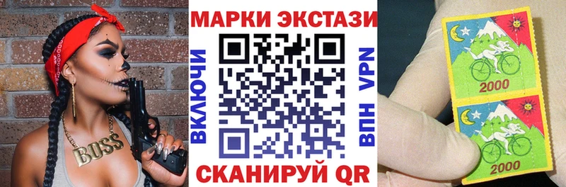 Марки N-bome 1500мкг Городовиковск