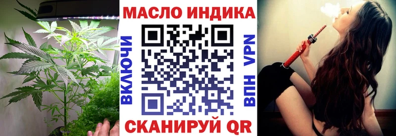 ТГК Wax  Городовиковск 