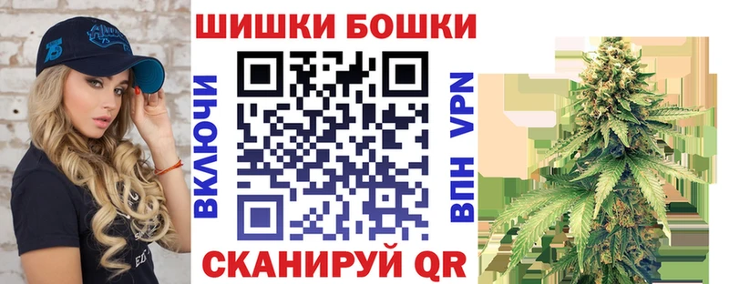 Канабис Bruce Banner  как найти наркотики  Городовиковск 